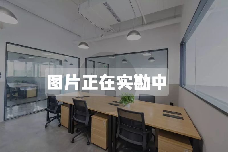 创源新城TEEC上海中心大厦办公室价格